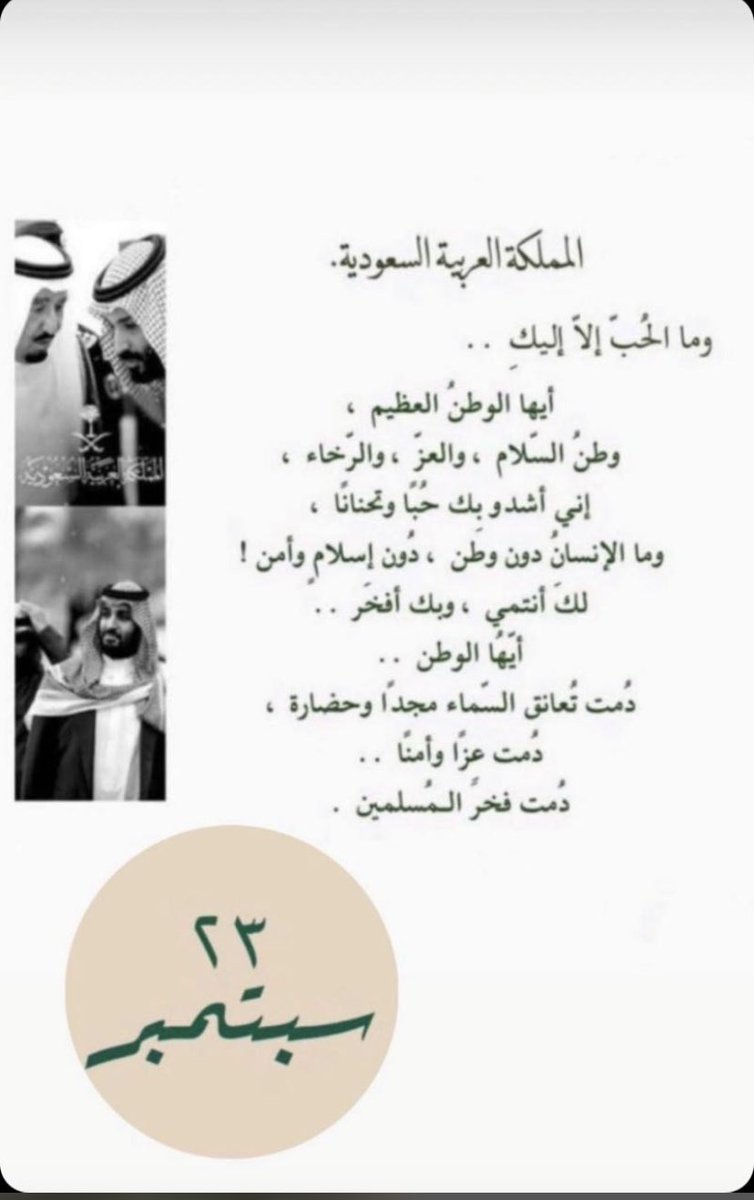 meshmash12's tweet photo. 💚 https://t.co/AIrp6gDZlI