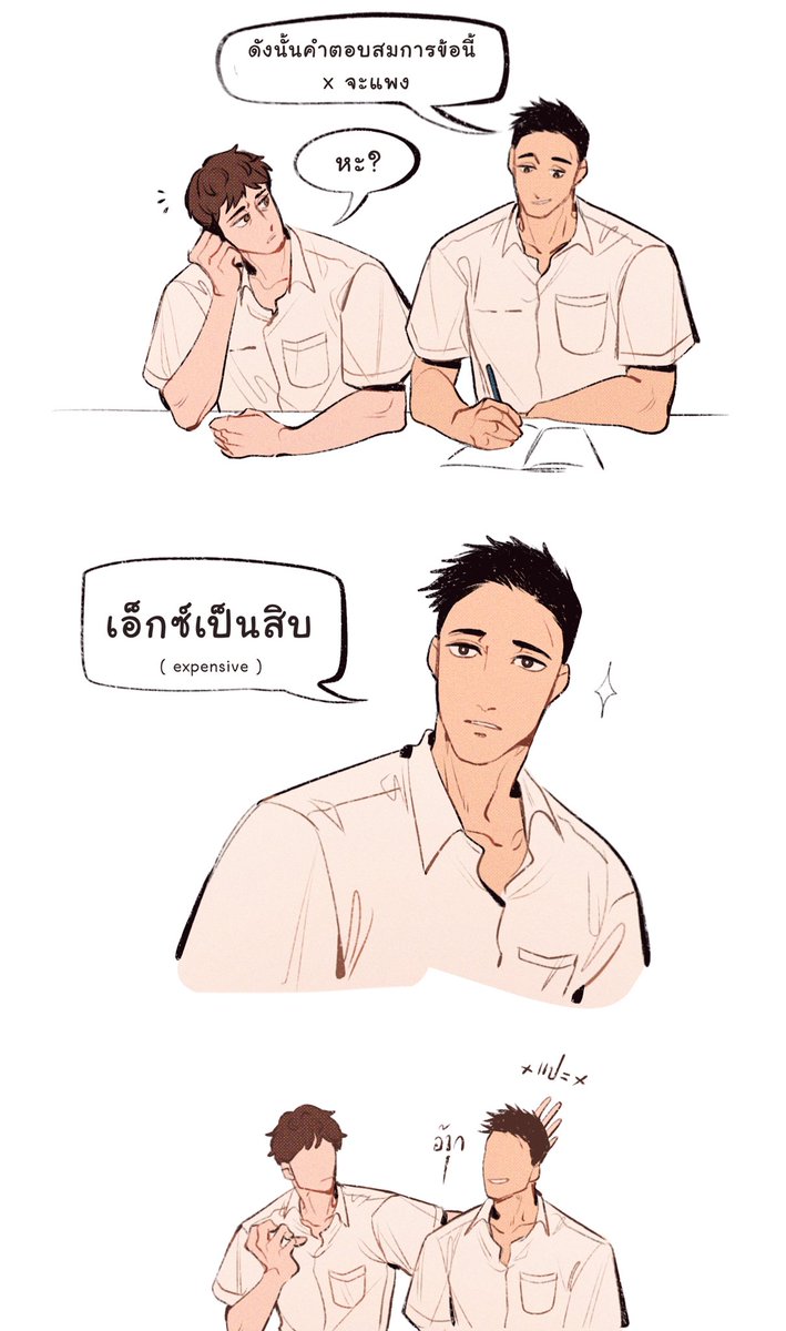 sirsirileeeee's tweet photo. มีแฟนชอบเล่นมุกแ���ก ทำใจหน่อยนะ https://t.co/LRhLgicPto