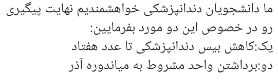 socialari97's tweet photo. این کامنت رو جایی دیدم و عمیقا باعث ناراحتیم شد. هر دلیلی هم بخوایم بیاریم، چه منطقی چه غیرمنطقی، ۷۰ آخه؟! https://t.co/5HQlfUFhYW