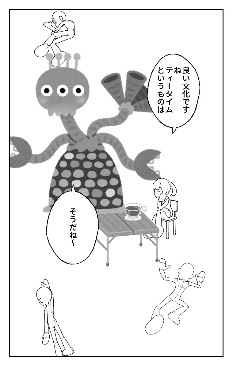 World Makerで「ティータイム」の漫画ネームを公開しました!
https://t.co/s5VCK2Woct
#WorldMaker 