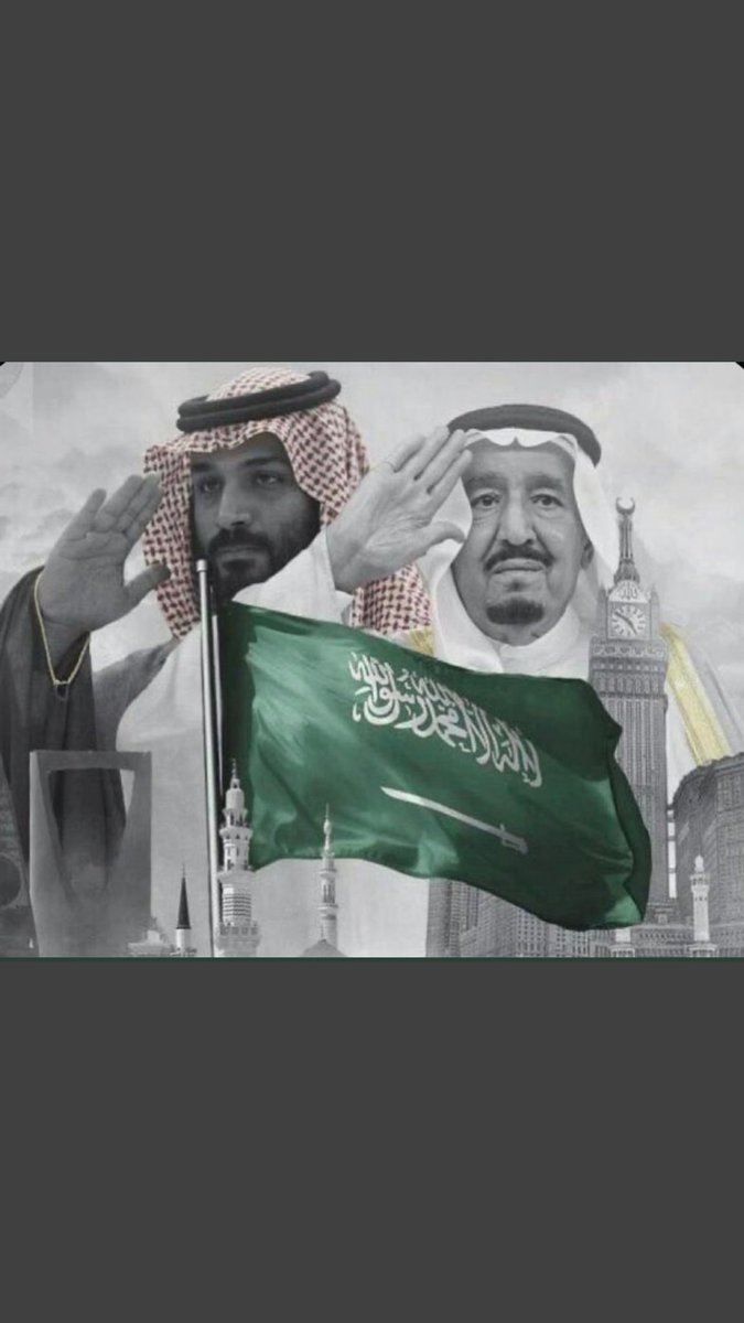 كل عام والمملكه ومليكها وولي عهدها والشعب السعودي بخير وأمن وامان ورخاء وازدهار  🇰🇼❤️🇸🇦