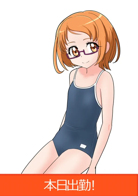 たおやか 