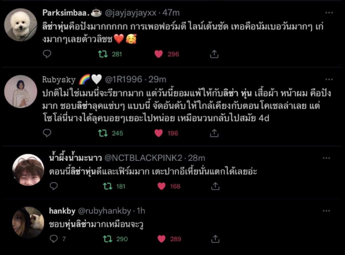 srm_pkt's tweet photo. ขอบคุณทุกคนมากจริงๆ แต่ก่อนลิดโดนเบลมเรื่องหุ่นบ่อยมากㅠㅠ แต่ตอนนี้พิสูจน์จากคนที่ไม่ได้ติ่งแล้วนะว่าหุ่นเฟิร์มขึ้นเยอะจริงๆ แค่เป็นคนซี่โครงใหญ่อะ นี่ดีใจมากที่มีคนชมลิซเยอะขนาดนี้

LALISA NEW PERFORMANCE 
#LisaMoneyDance https://t.co/IMBOMtzgJd