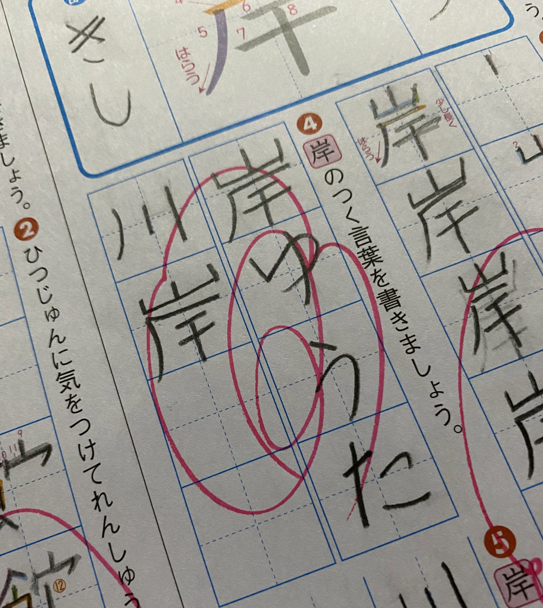 世のつく言葉 Twitter Search Twitter