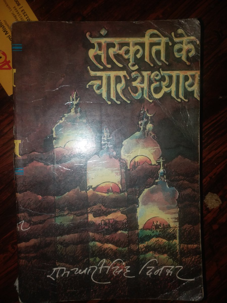ashutoshvshukla's tweet photo. उर्वशी और रश्मिरथी के कवि को केवल इस एक पुस्तक के लिए भारत रत्न मिलना चाहिए। https://t.co/o5IczlrG1c
