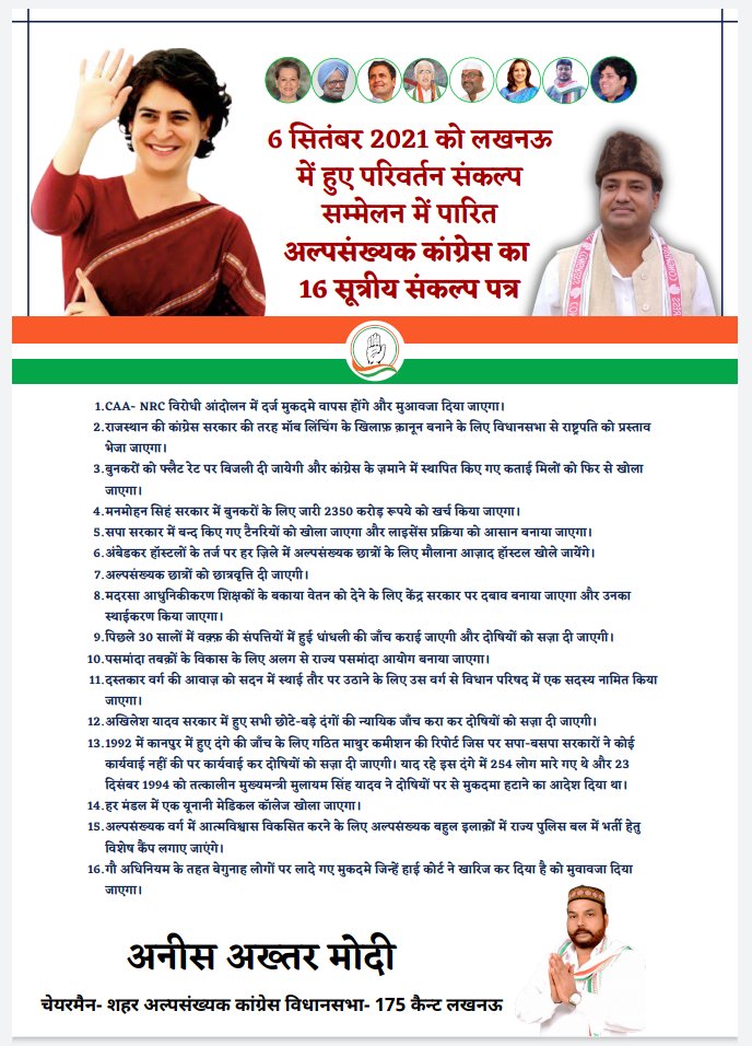 inc_mohd's tweet photo. https://t.co/bdZkWWGQUC