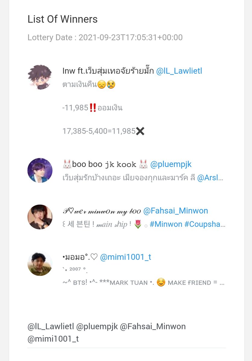 JYu ft.ชั้นกลับมาแล้วว (+338K) tweet media