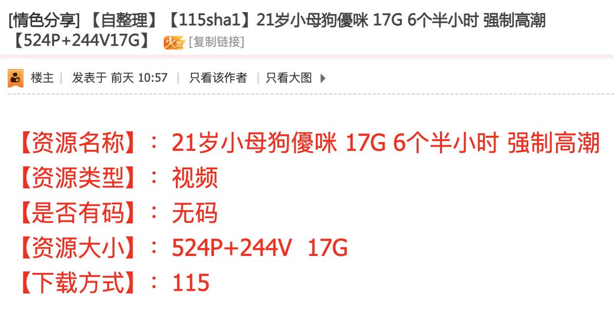 婕咪《日租女友游乐趣》 (3212)