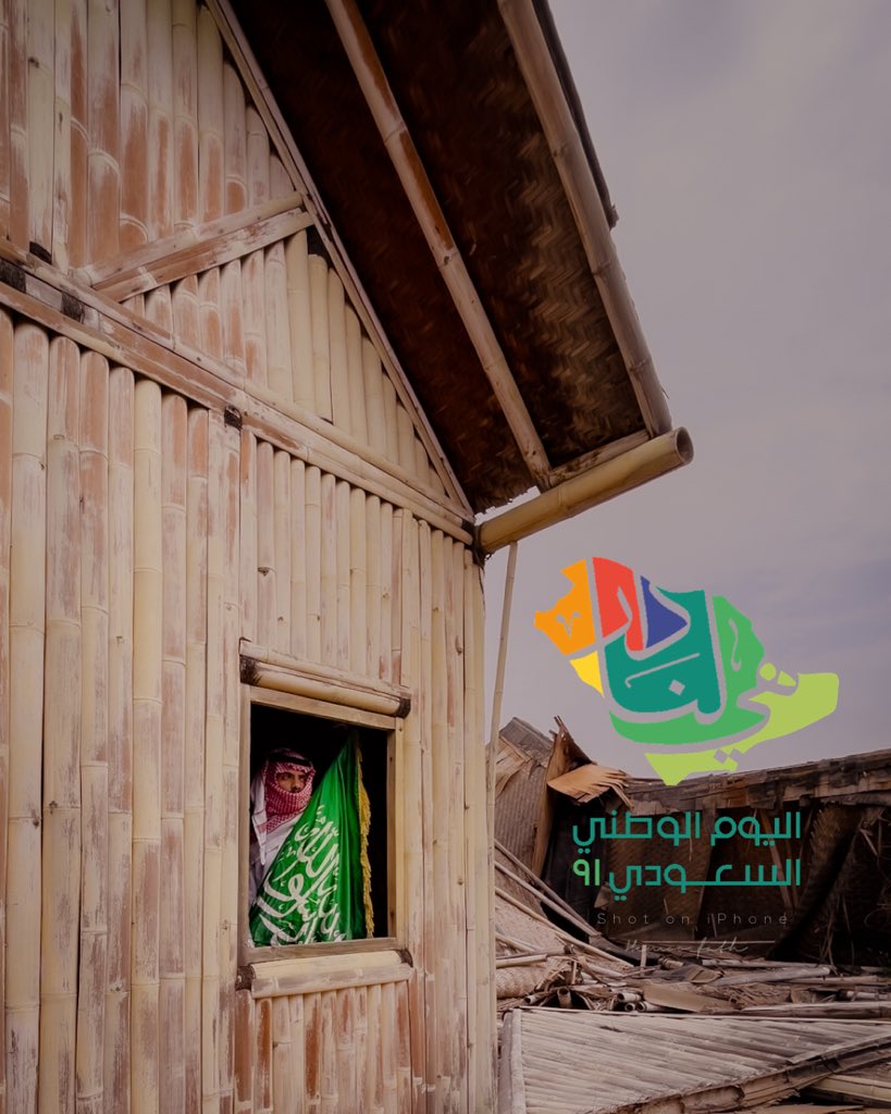 hemoo_fath's tweet photo. عَمَار يا دار 91 عام عِـزّ وشُموخ وسَـلآم 🇸🇦💚🤍 .
#اليوم_الوطني٩١ 
#هي_لنا_دار https://t.co/PyXghzPyiO