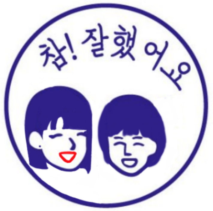 #연권
연권 참잘했어요
   ㄴ권주만 개손해 아닌가요?
        ㄴ조용...