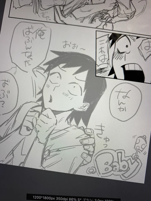 ばぶ🍼👶 
