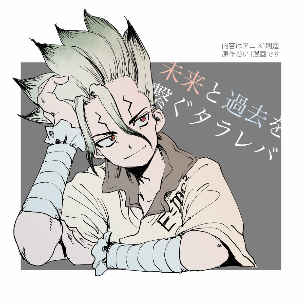 イラスト 未来と過去を繋ぐタラレバ にこにこあかちゃんもぐもぐ Pixiv Pixivにまとめました ツイレポ