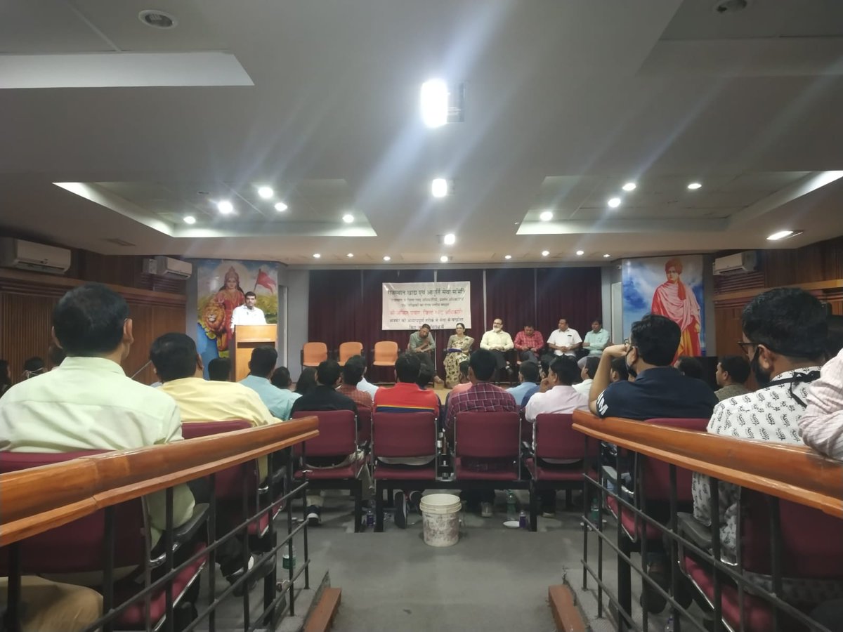 RajFoodSamiti's tweet photo. DSO अंकित पचार को बर्खास्त करने के मामले को लेकर खाद्य नागरिक आपूर्ति सेवा समिति की आपात बैठक की एक झलक https://t.co/D6ibFhYTW2