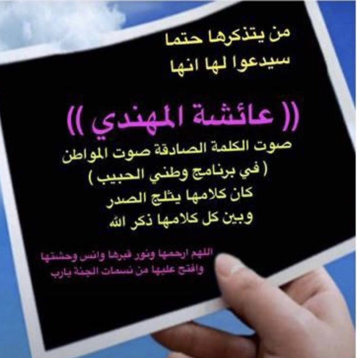 قطر المجد 🇶🇦 tweet media