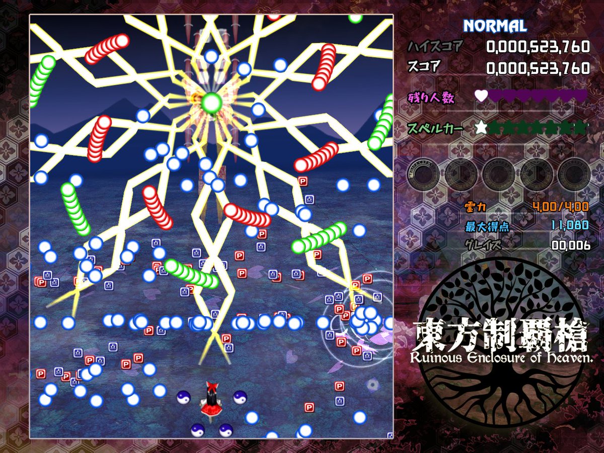 POfBoundaries's tweet photo. #touhou #reoh
We present the trailer of our fangame from the Nicovideo page. In addition to being in English and Spanish, REoH will also be available in Japanese!

In this version, you will see an improvement in the HUD that you will also see in the demo.
https://t.co/EdKpO0cYDV https://t.co/FFeHSM7azm