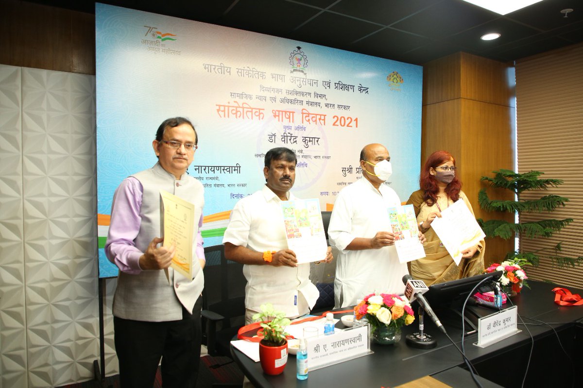 socialpwds's tweet image. @ISLRTC AN AUTONOMOUS BODY UNDER #DEPwD CELEBRATED  SIGN LANGUAGE DAY TODAY
#SignLanguagesDay
pib.gov.in/PressReleasePa…