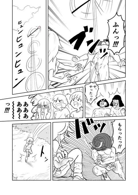 オナホタワーディフェンスSTAGE 2 wave 3-13 