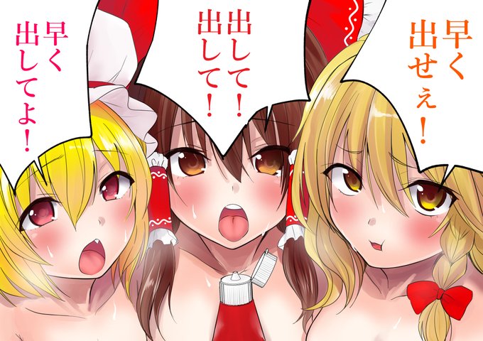 #エッッッチャアート動画を催促している3人。(深い意味はございません) 