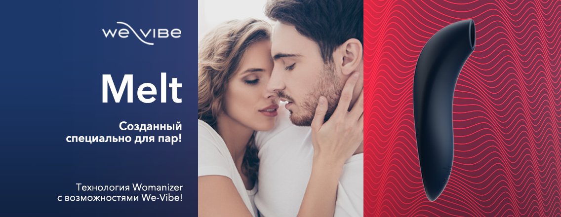 pelotkashop's tweet photo. Новинка! We-Vibe Melt в синем цвете! Доступен к заказу по ссылке https://t.co/Y0wF71dLf1 #PShop #Pelotkashop #WeVibe #Melt https://t.co/zzvfmQizQc