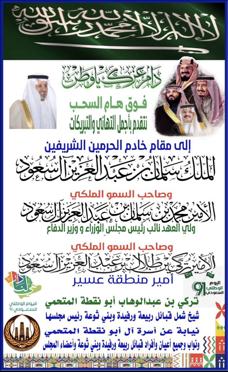 abo_n_almathami's tweet photo. https://t.co/8PC91UUzgf