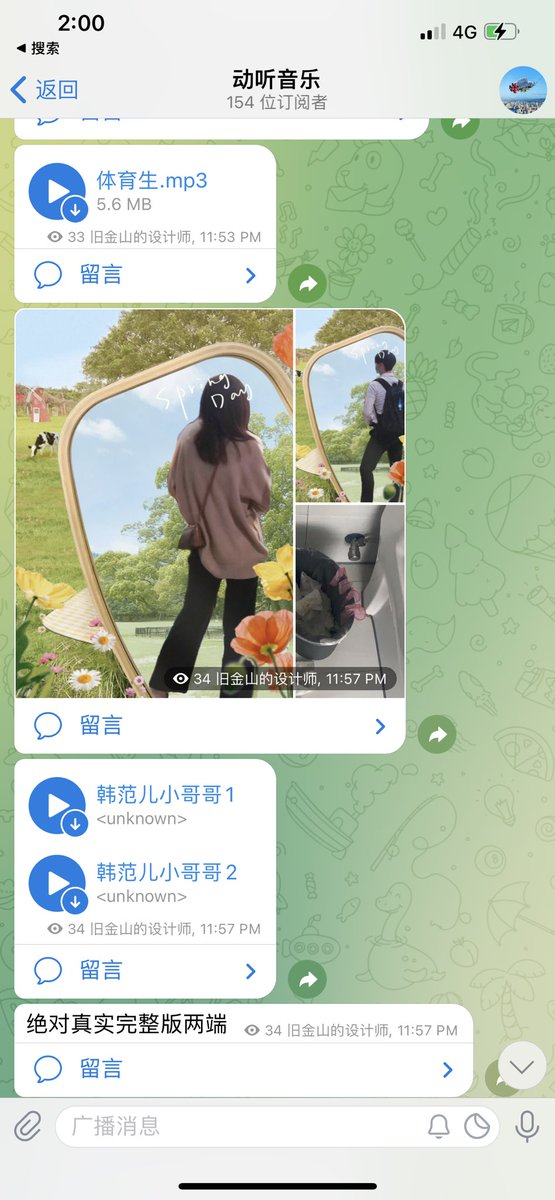 电报群里面视频录音全都有，录音带图完整版需要的私聊或看主页加q联系我，66💰进群绝对不亏