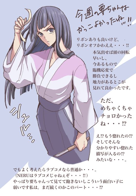 男を見る目のtwitterイラスト検索結果 男を見る目のtwitterイラスト検索結果