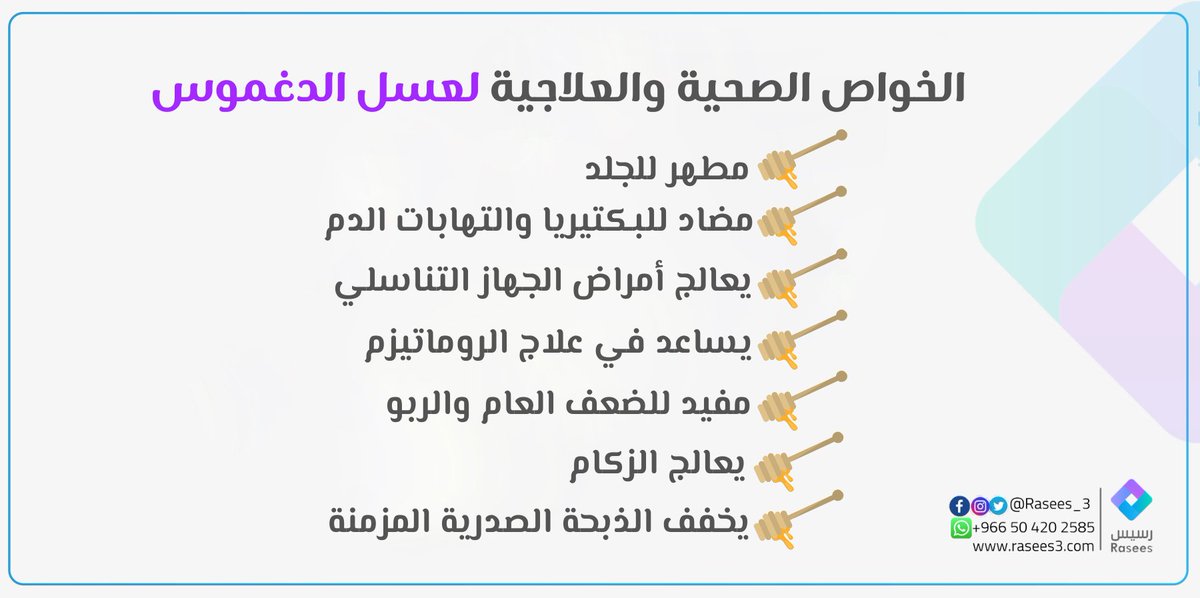Rasees_3's tweet photo. #رياضة #صحه #استشارات #منشن_لشخص_تنصحه_بمتابعتنا #رياضة_نساء #صحه_ورشاقه #الرياضة #الصحه #الرياضة_للجميع #رياضة_تايم #صحة #تمارين #اكسبلور_فولو #جمالك #تطوير_الذات #ن��ائح #دايت_صحي #صحي #تدريب #دايت #رجيم #السعودية #رياضه #اكسبلور #السعوديه https://t.co/7Y2qvsRj52