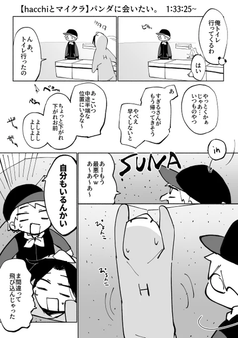 ここすき 