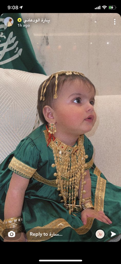 Juiiill's tweet photo. احلى وحدة تحتفل ياناااس😭💚💚 https://t.co/lpAvaL6vql