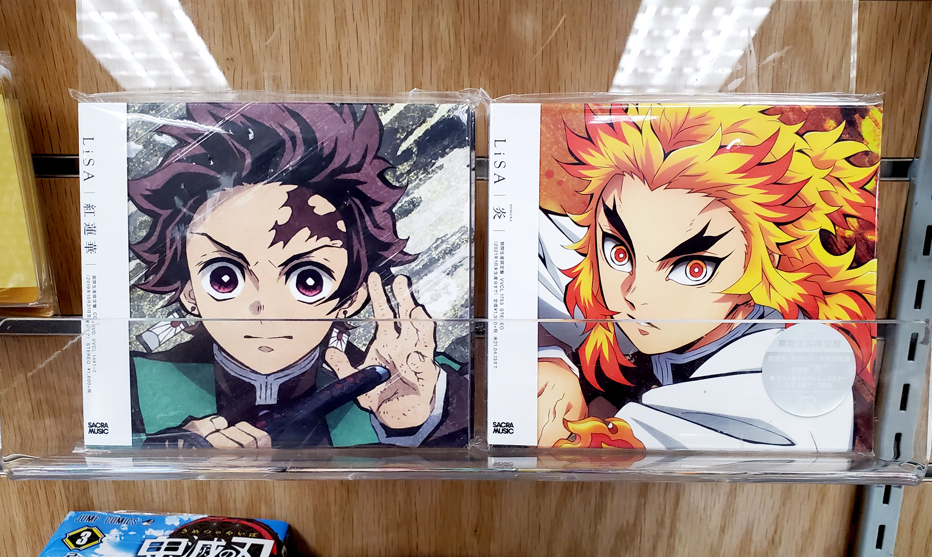 Kinokuniya Usa Demon Slayer Gurenge Amp Homura Feature The Opening Themes Of The Anime And Mugentrain Performed By Jpop Star Lisa Pick Them Up At Kino San Francisco And Other