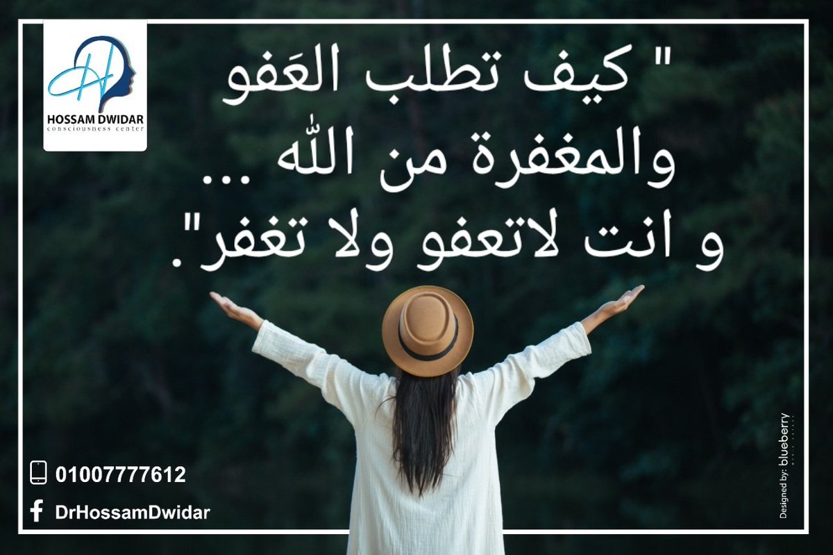 hossamdwidar's tweet photo. دايماً إسأل نفسك السؤال ده ... ينفع كدة؟
#hossamdwidar https://t.co/uTVSgYI02k