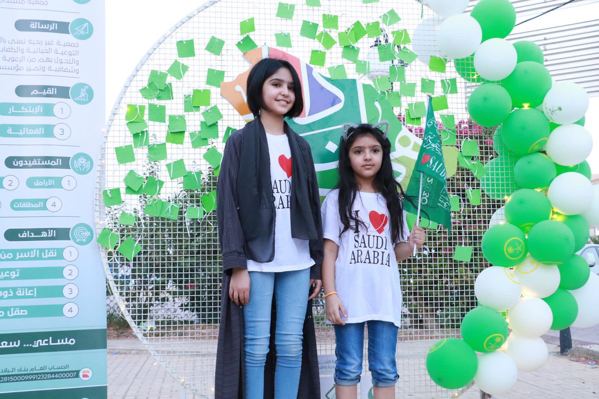 masaeeei's tweet photo. 🇸🇦 | #السعوديه_هى_دار_لنا_91. https://t.co/0cz1KvWxus