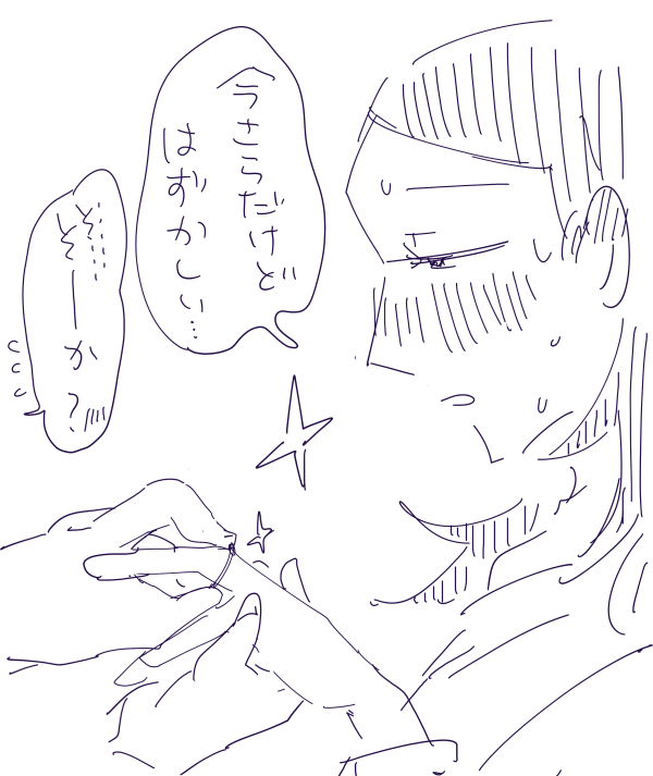 rkgk イメボ的落書き 