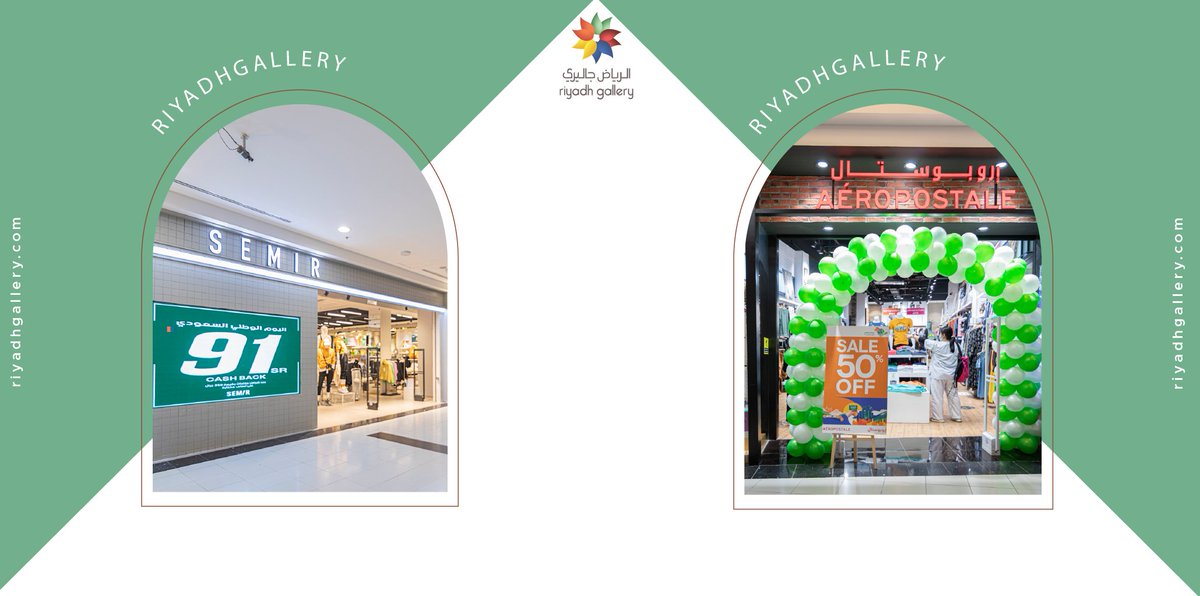 الرياض جاليري Riyadhgallery Twitter