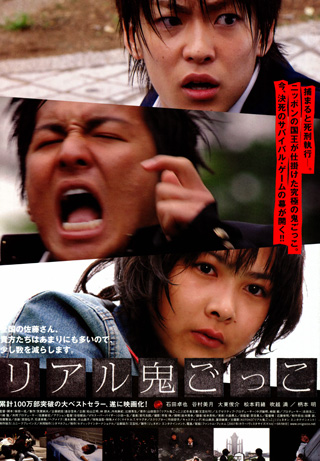 damolanski's tweet photo. Seri2 #TheChasingWorld sendiri ada 6 dan 1 serial TV
The Chasing World / Riaru Onigokko (2006)
The Chasing World 2 / Riaru Onigokko 2 (2008)
The Chasing World 3 / Riaru Onigokko 3 (2012)
The Chasing World 4 / Riaru Onigokko 4 (2012) https://t.co/lIGp2Ke5nE
