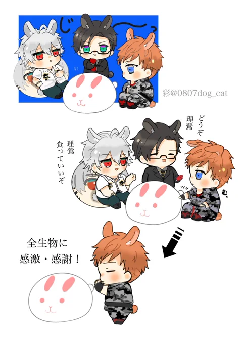 hpmi/MTC 🐴🐰🐦

ハマうさぎ🌕🐇🌾

みんなで饅頭食べたい理鶯ᙏ̤̫♡ 