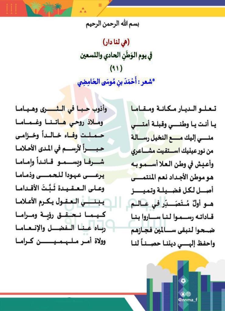 alofah2012's tweet photo. @MOE_JZN_02_0049 https://t.co/iDhOqXPdtg