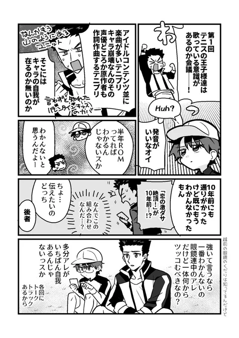 今日もわからんの日記 