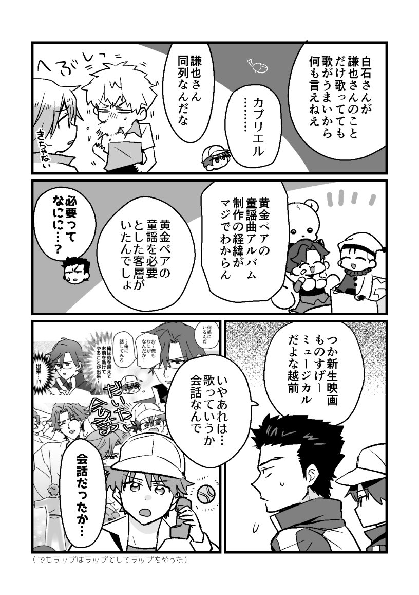 今日もわからんの日記 