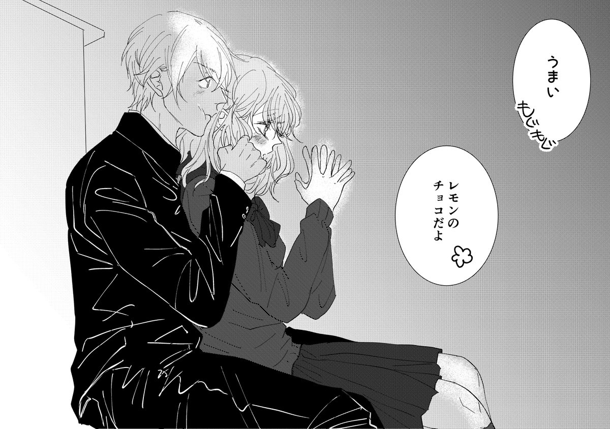 あるこ Dc 告白するのはk察になったらとは言うものの れーくんの態度がどう考えても彼氏のそれだから 周りの男の子的にはイラっ とするのかもしれないし Hiroくんも そういうのは彼氏がするもんなんじゃないの って思いながら見てるかもしれない