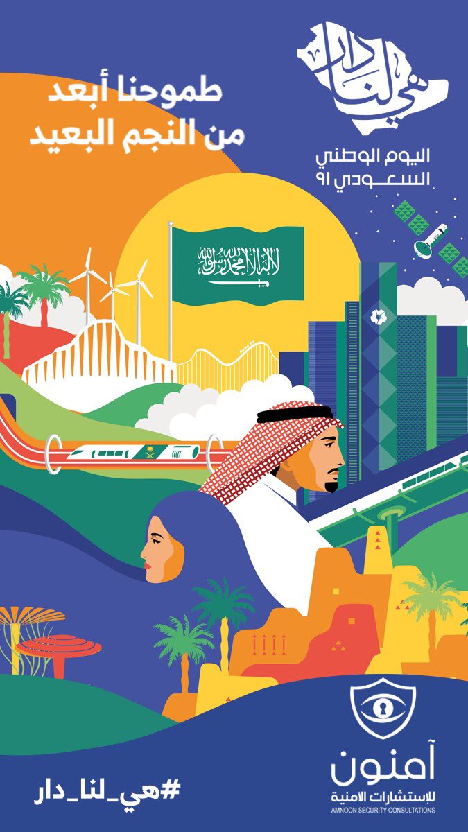 آمنون للإستشارات الأمنية tweet media