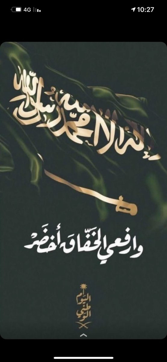 Rsmtk7Lm (@al_yahed) on Twitter photo 