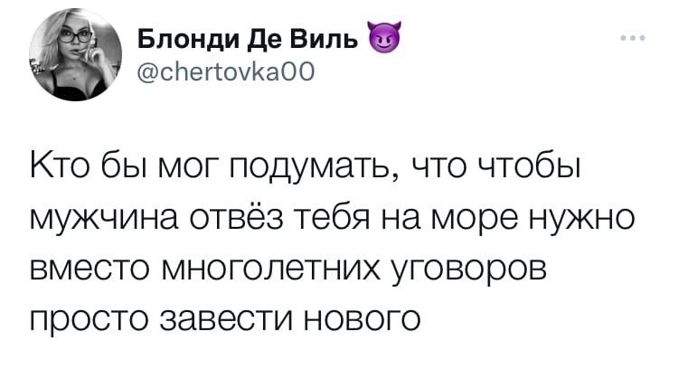 scum_scott's tweet photo. я никогда не думал, что это для меня данный твит окажется правдой, кек. https://t.co/04Fy6crKni