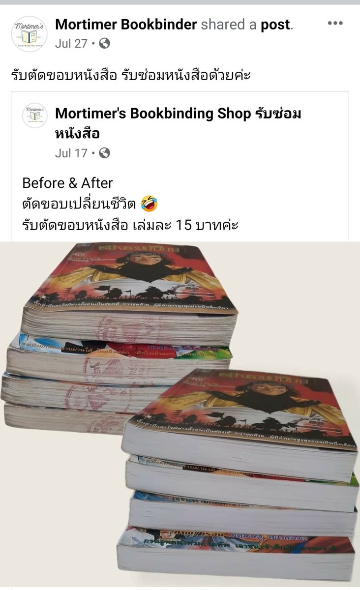 ร้านหนังสือ Book Gangster tweet media