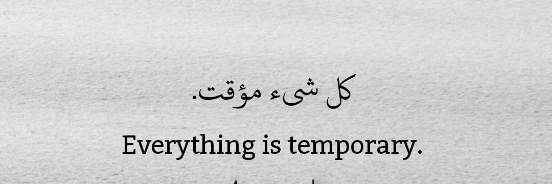 Mostfa ALATAR (@mostfaalatar) on Twitter photo 