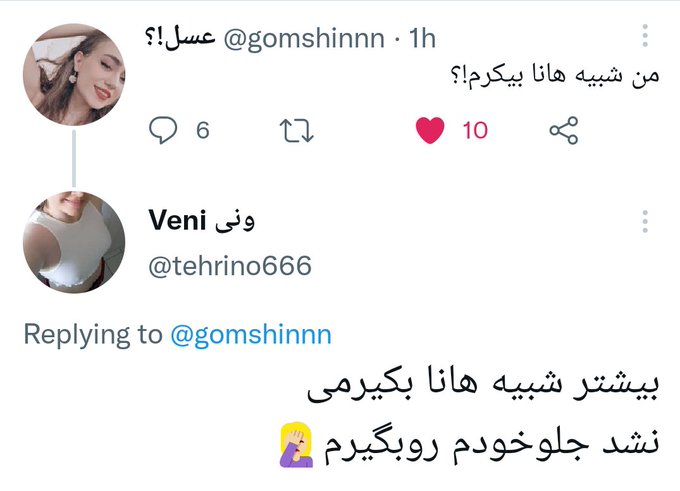 چرا ناراحت شد از دستم؟! 🙄🤷🏼&zwj;♀️ https://t.co/arR3yrmS6E<a href="/tag/%D9%85%D9%87%D8%B3%D8%A7_%D8%A7%D9%85%DB%8C%D9%86%DB%8C"class="tags"><span>#مهسا_امینی</span></a>