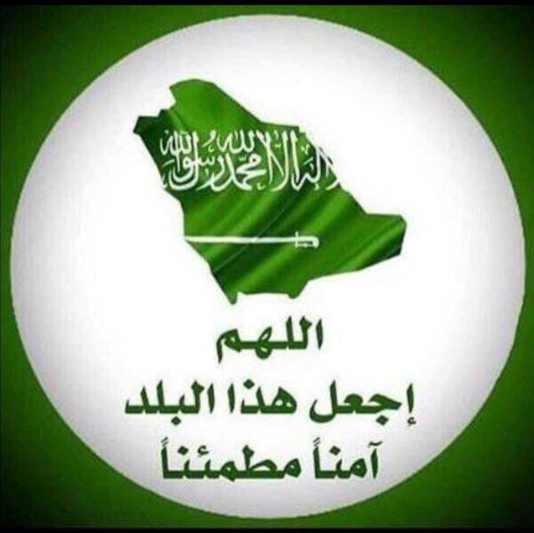 Mfaljuaid's tweet photo. @SaudiNews50 https://t.co/V2WOjU5pp3