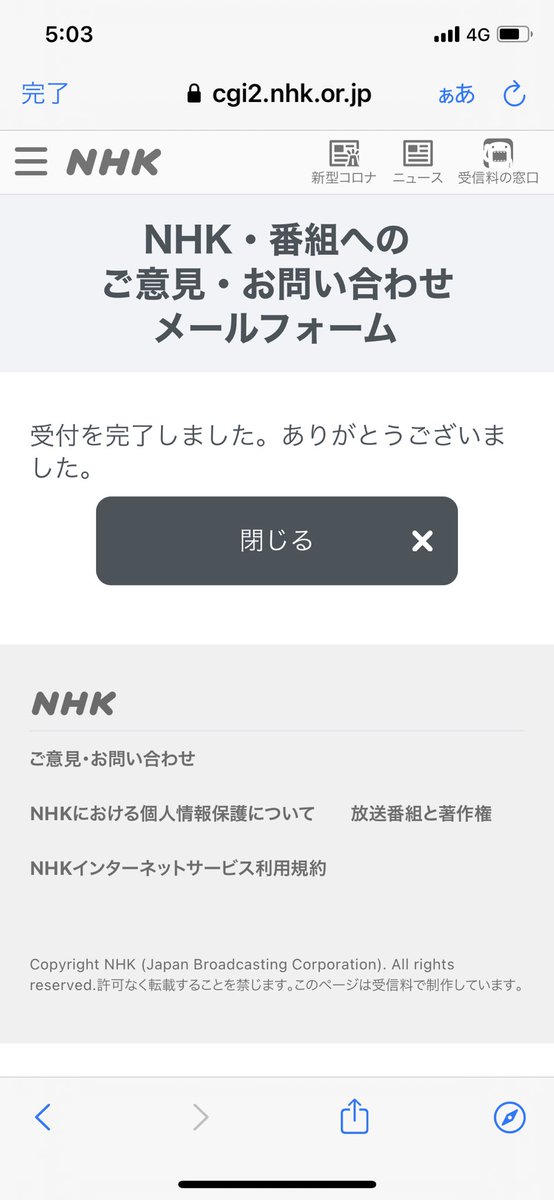 マルタイ على تويتر メンバーそれぞれが個々の特性を活かして個人仕事頑張ってるのうれしいよ 閑也の熱血バスケ本当に楽しみ お礼しtiger