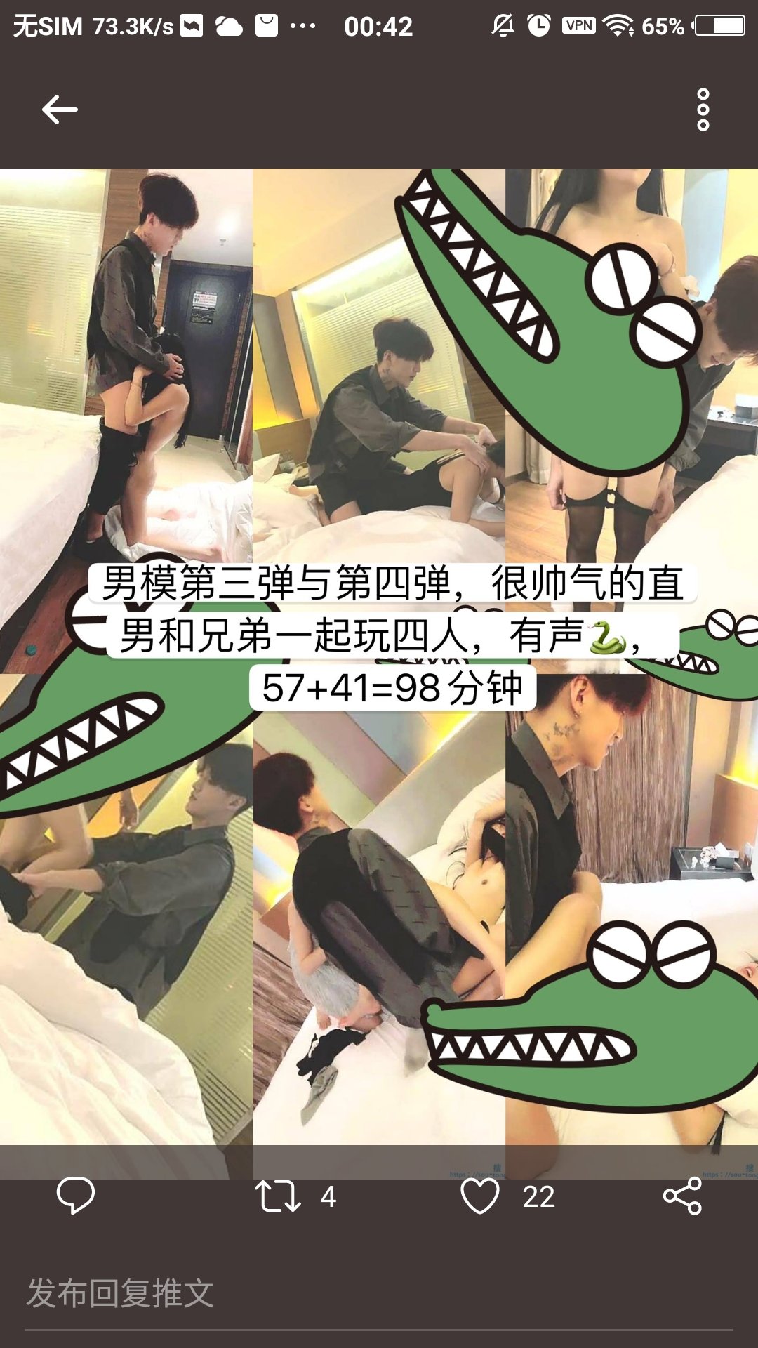 晨子on Twitter 超帅直男与兄弟玩女人一起玩4p 超帅超好看 57 41分钟 16 Vx Ppchenzi T Co Jquwyqhuga Twitter
