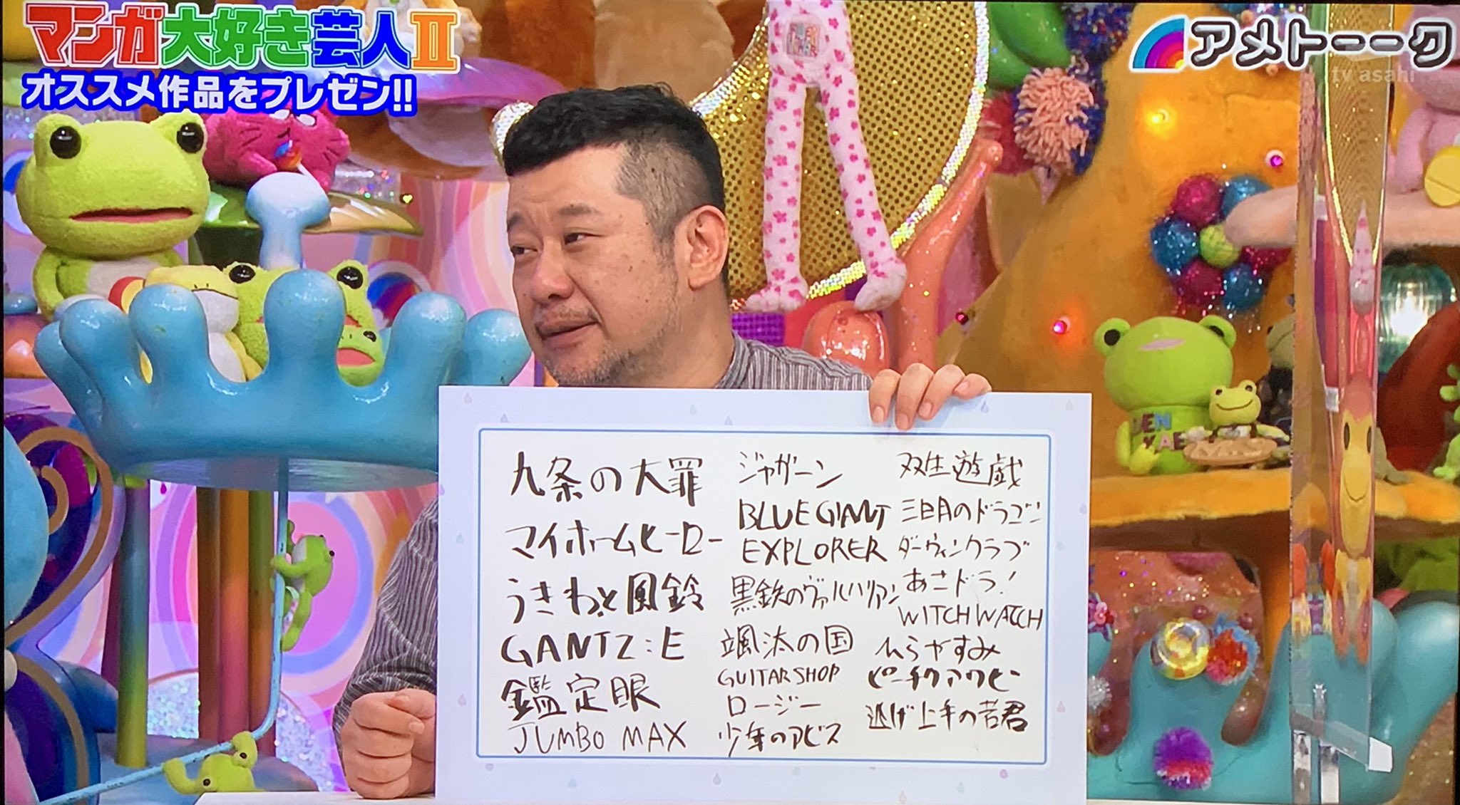 鑑定眼 もっとも高価な死に方 モーニング コミックdays 今週のアメトーーク マンガ大好き芸人 でケンコバさんがイチオシ作品の一つに 鑑定眼 を挙げてくださってました ありがとうございます 期間限定で３話まで無料なので この機会にぜひ
